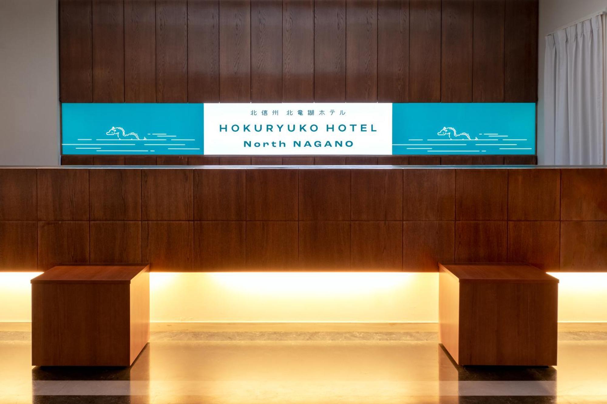 Hokuryuko Hotel North Nagano Нодзаваонсен Экстерьер фото